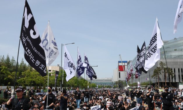 Samsung union suspends strike after reaching tentative deal on bonuses