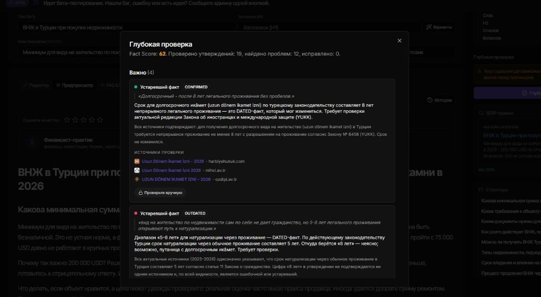 Building a Risk-Based Verification Pipeline for AI-Generated Content